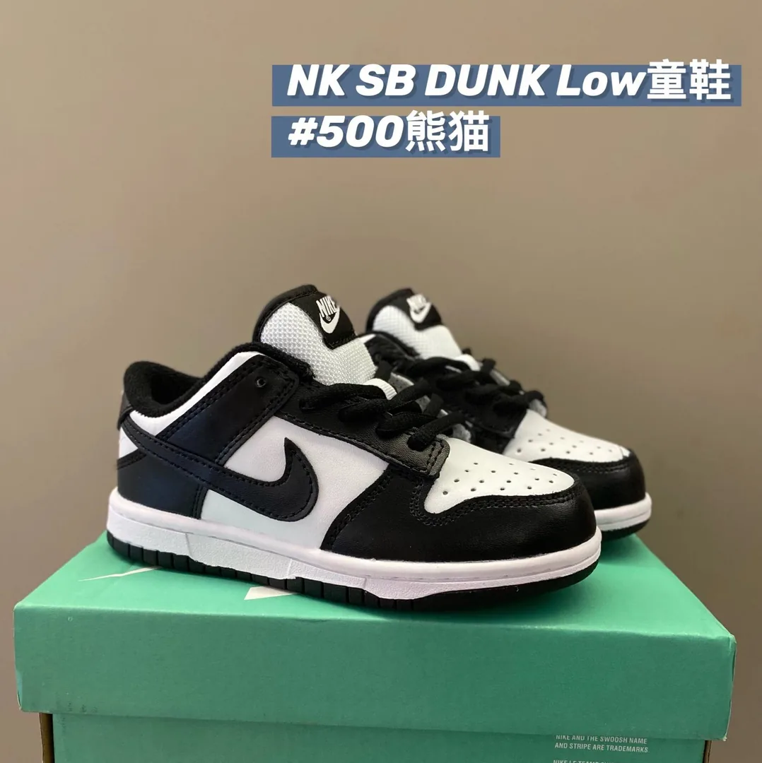 Nike Dunk Low Kids Lace-Up Skate Shoes — QC