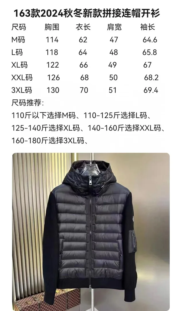 Fleece-Lined Jacket — Photo 15