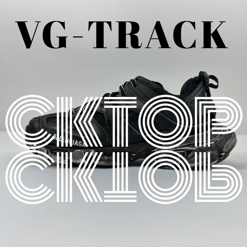 Balenciaga Track Sneakers — Photo 7