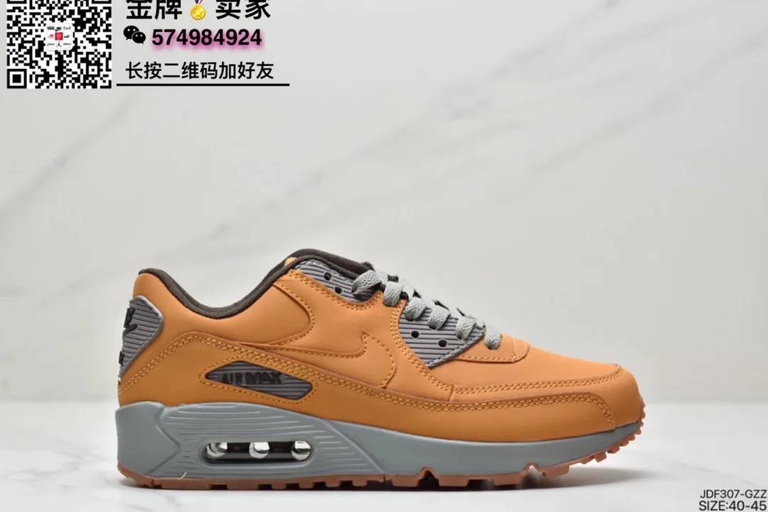 Nike Air Max 90 — QC