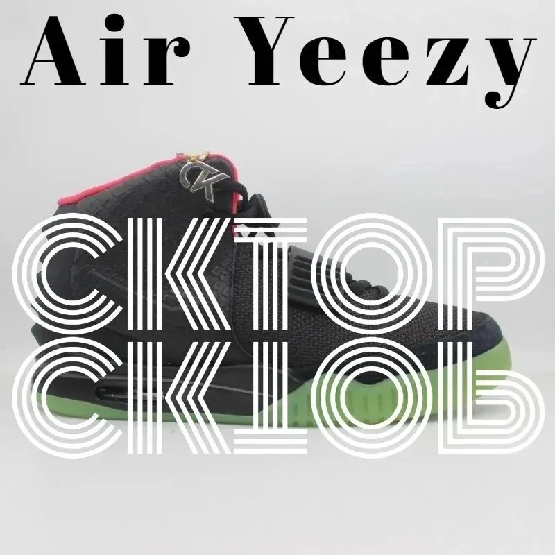Nike Air Yeezy 2 Sneakers — photo 5
