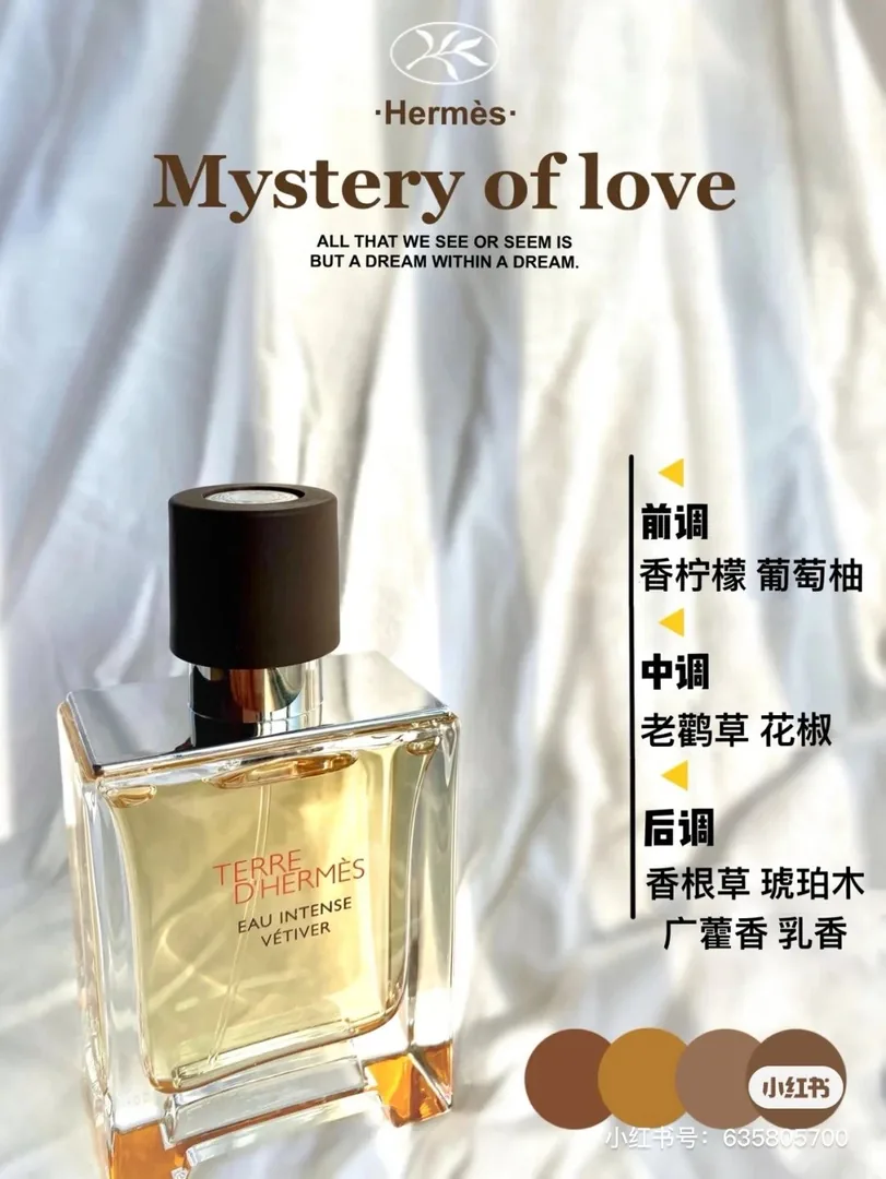 Hermes Eau De Toilette — Photo 8