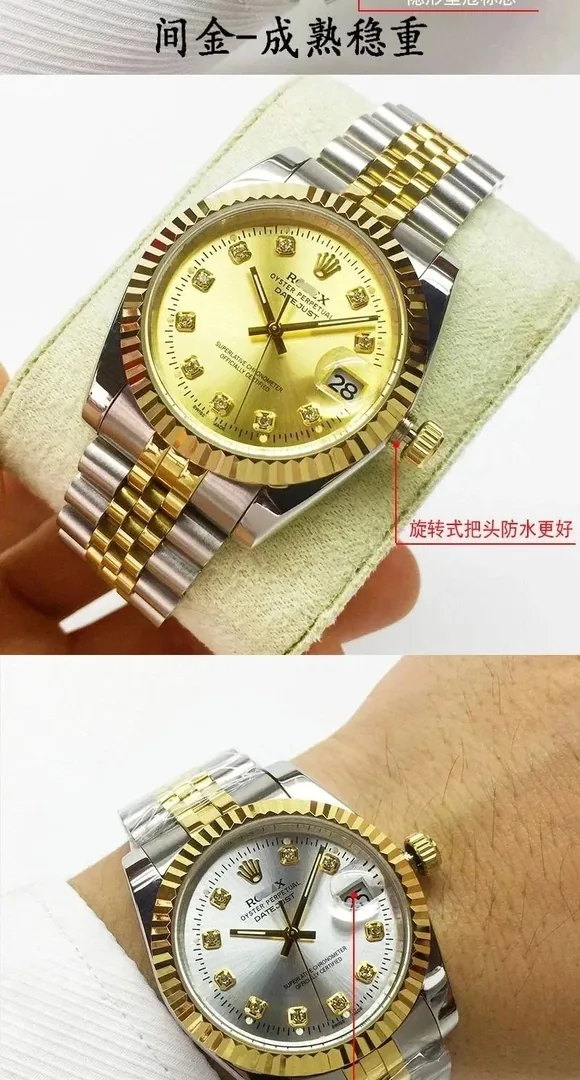 Rolex Oyster Perpetual Datejust Two-Tone Watch — Photo 9