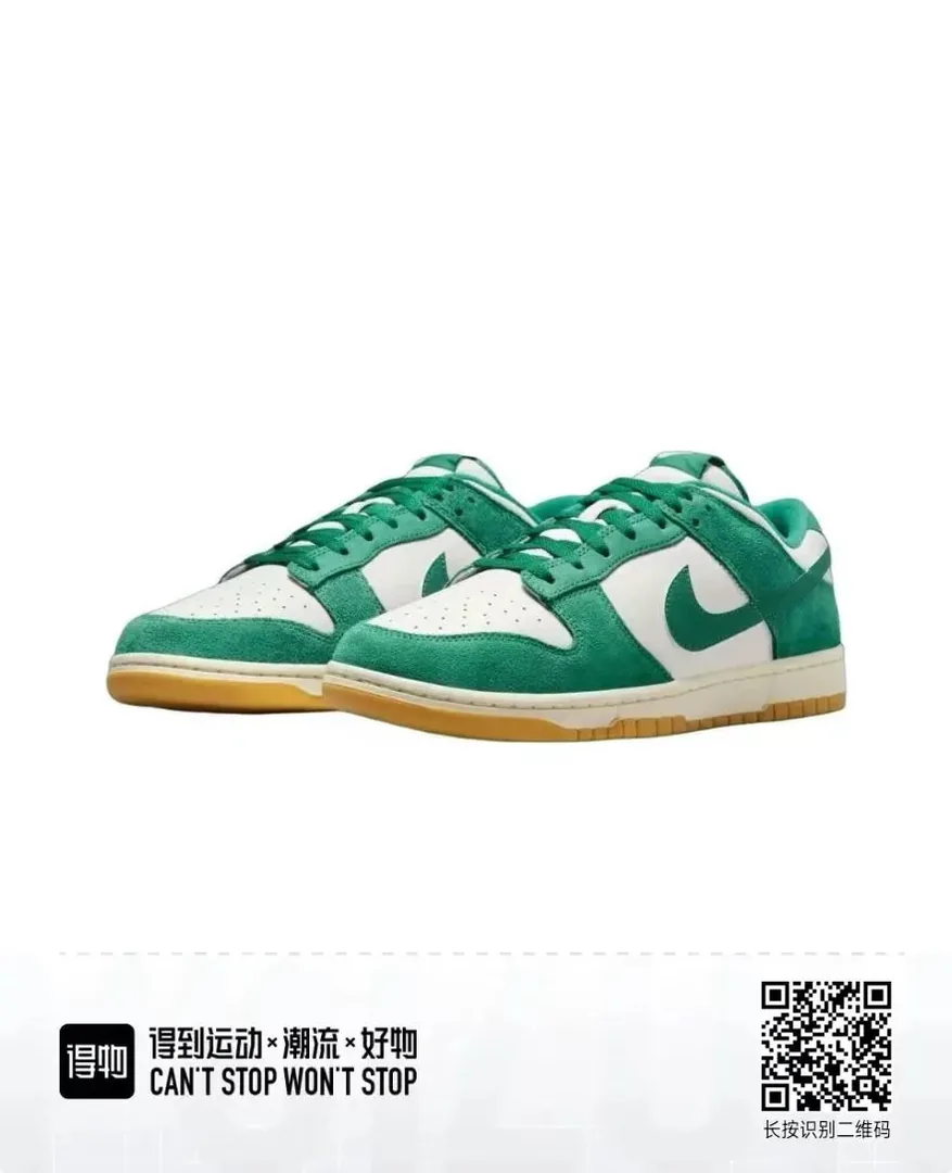 Nike Dunk Low Green Sneakers — photo 11