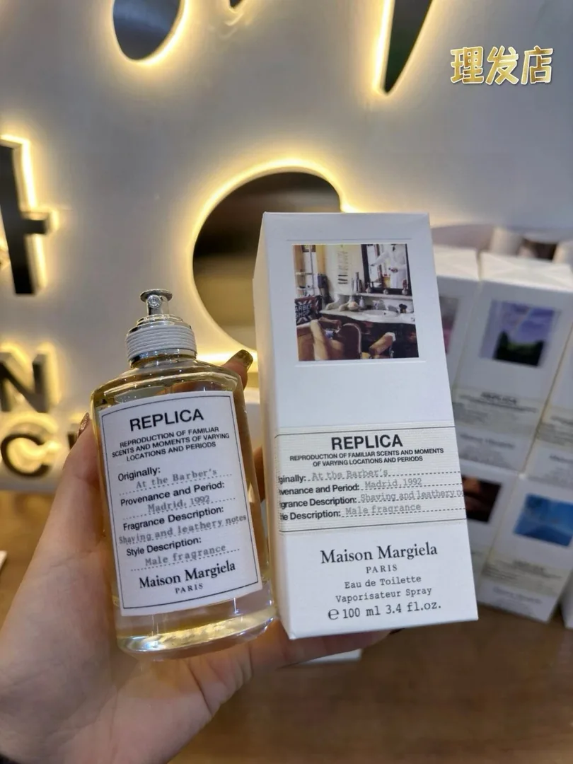 Maison Margiela Perfume — Photo 5