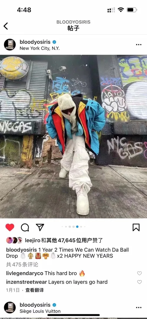 Balenciaga Seven-Layer Coat — photo 11