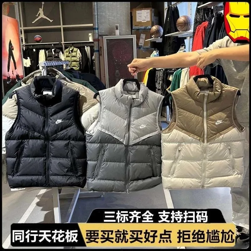 Windproof Down Vest — QC