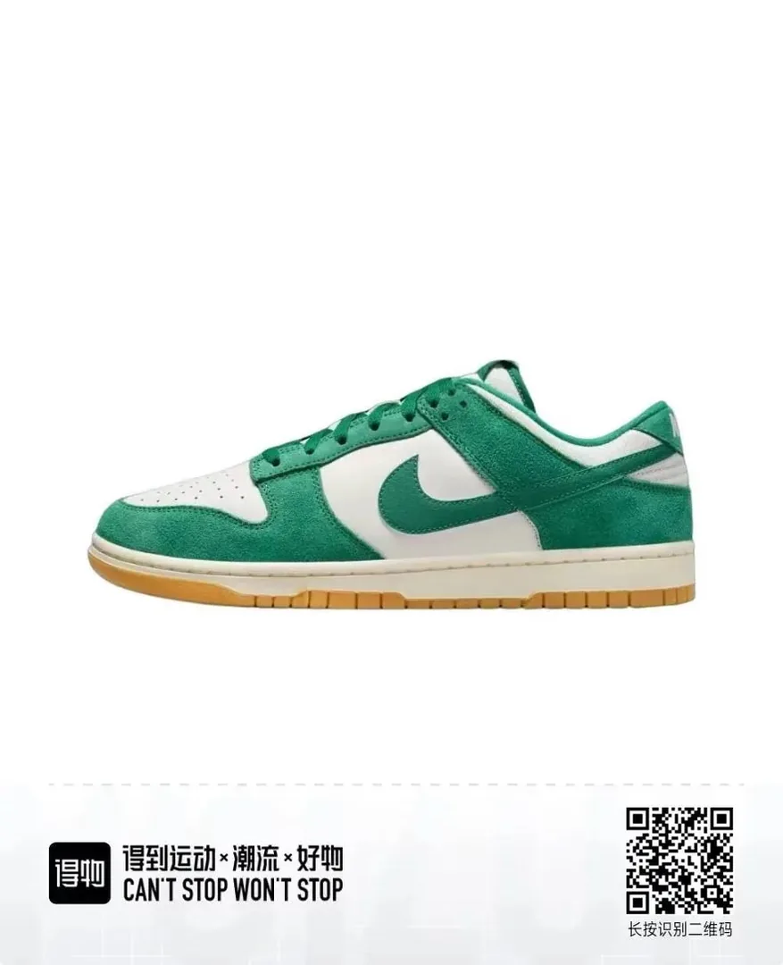 Nike Dunk Low Green Sneakers — photo 5