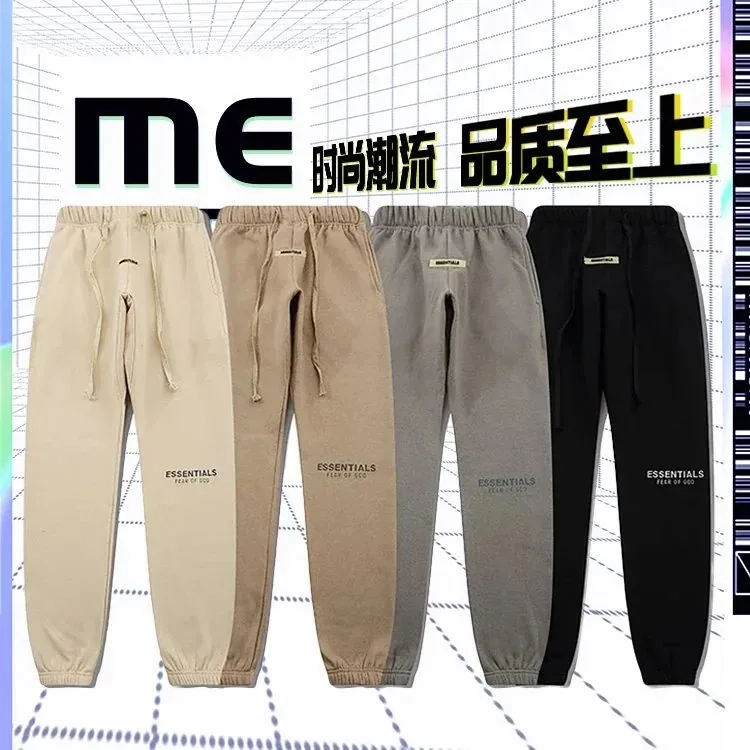 High Street Cotton Fleece Sweatpants