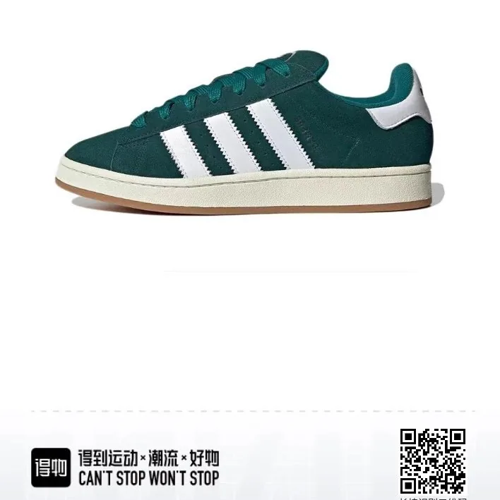 Adidas Campus 00s Sneakers — Photo 15