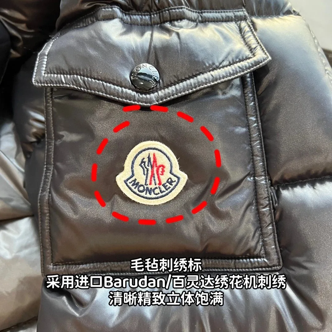 Moncler Jacket — Photo 10