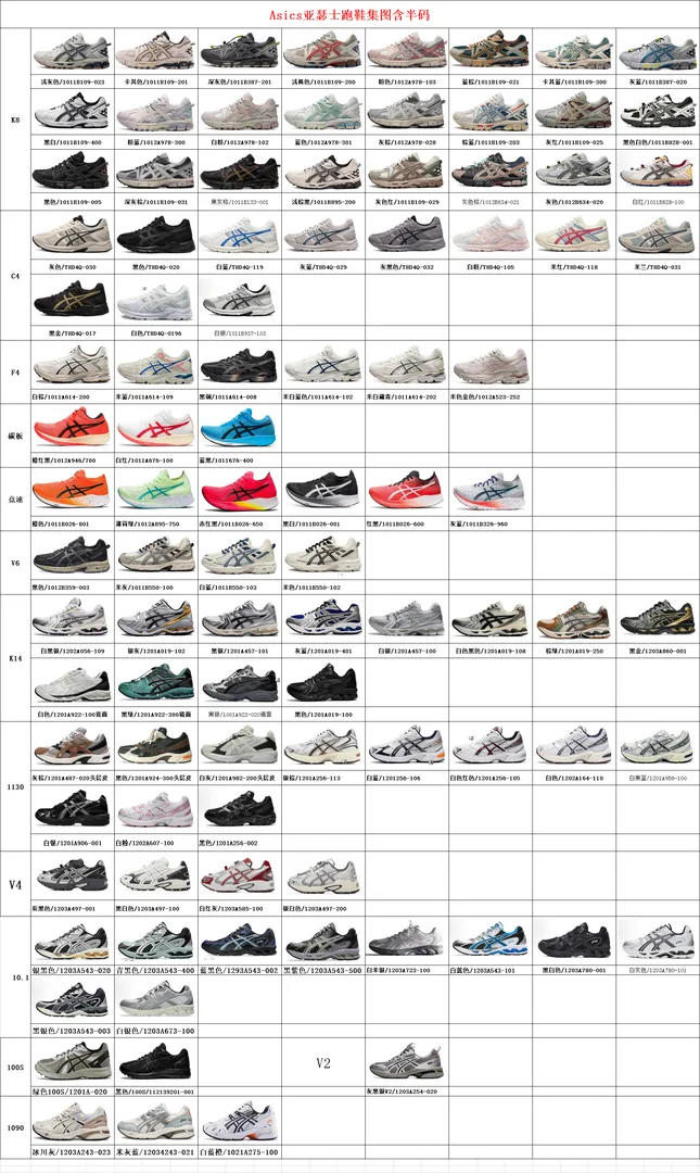 Asics Low-Top Sneakers
