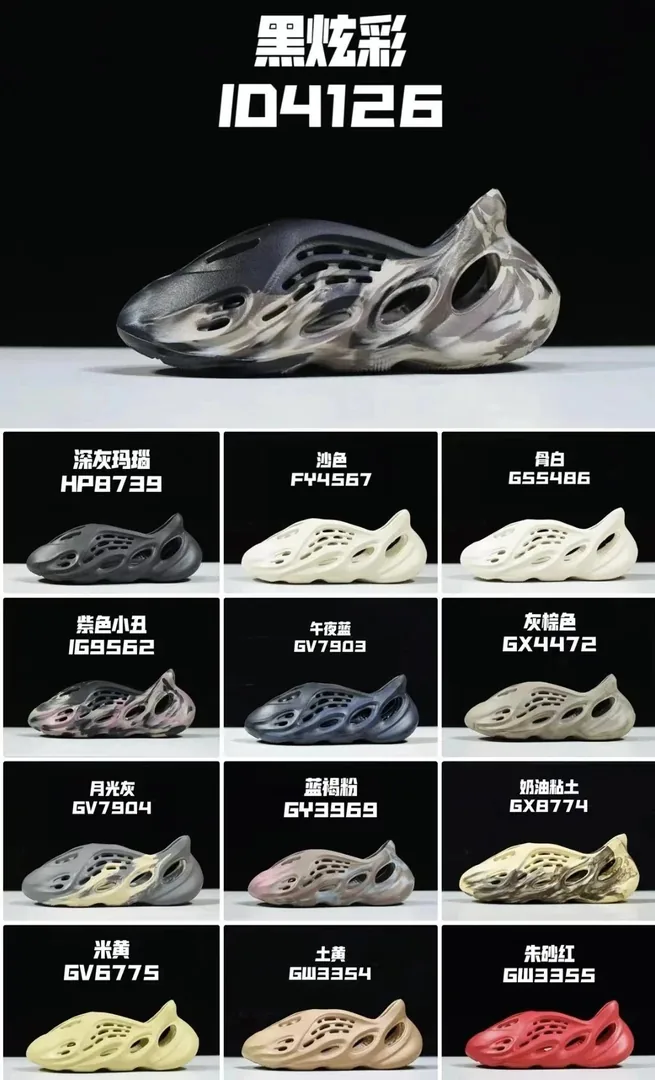 Yeezy Boost Classic Sneakers
