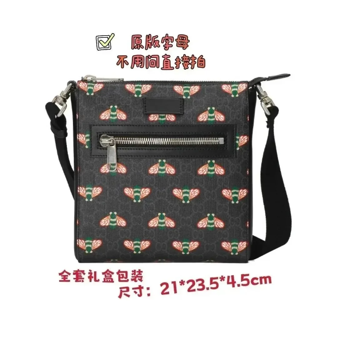 Shoulder Bag — QC