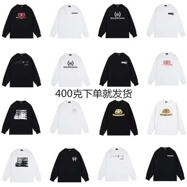 Lightweight Sweatshirt