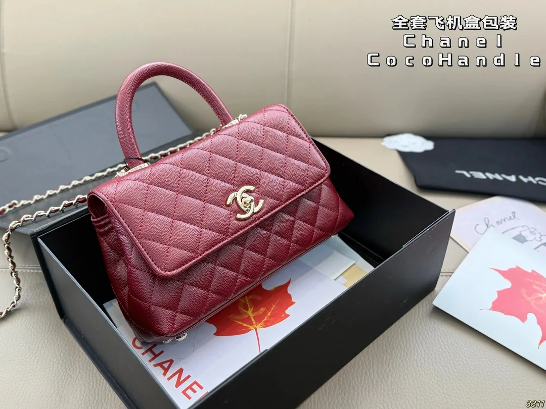 Chanel Coco Handle Bag