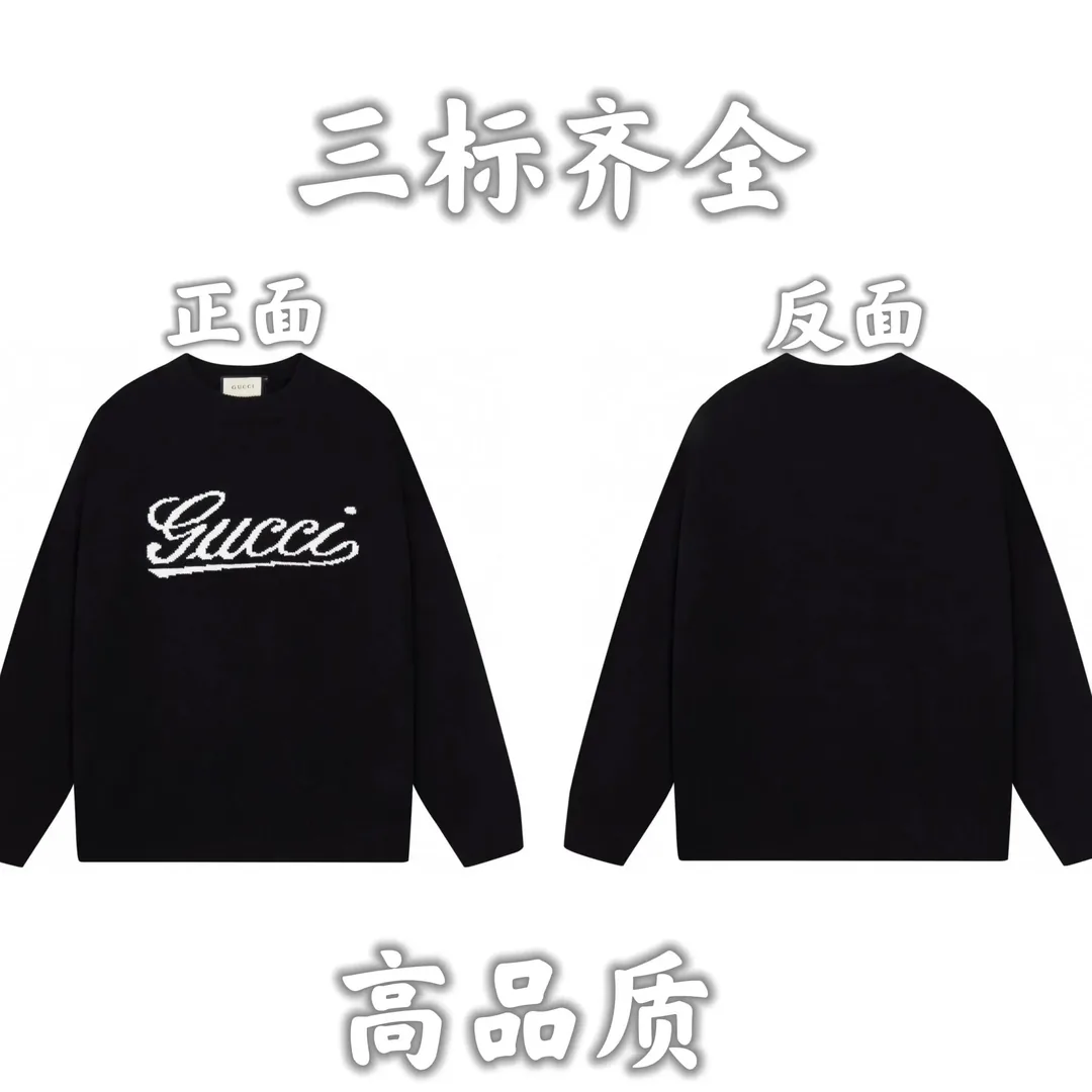 Knit Sweater — Photo 8