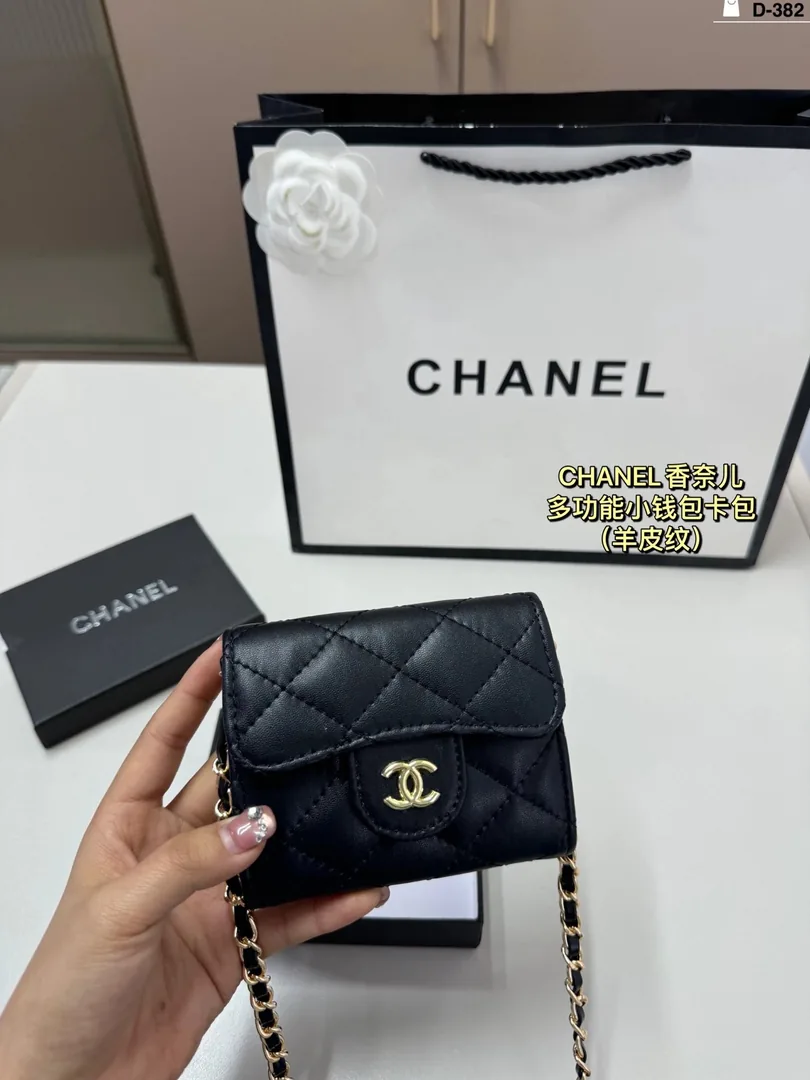 Chanel Lambskin Card Holder Wallet
