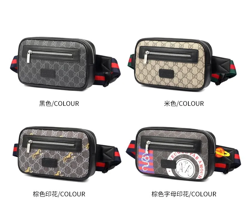 Gucci GG Supreme Web Stripe Belt Bag — QC