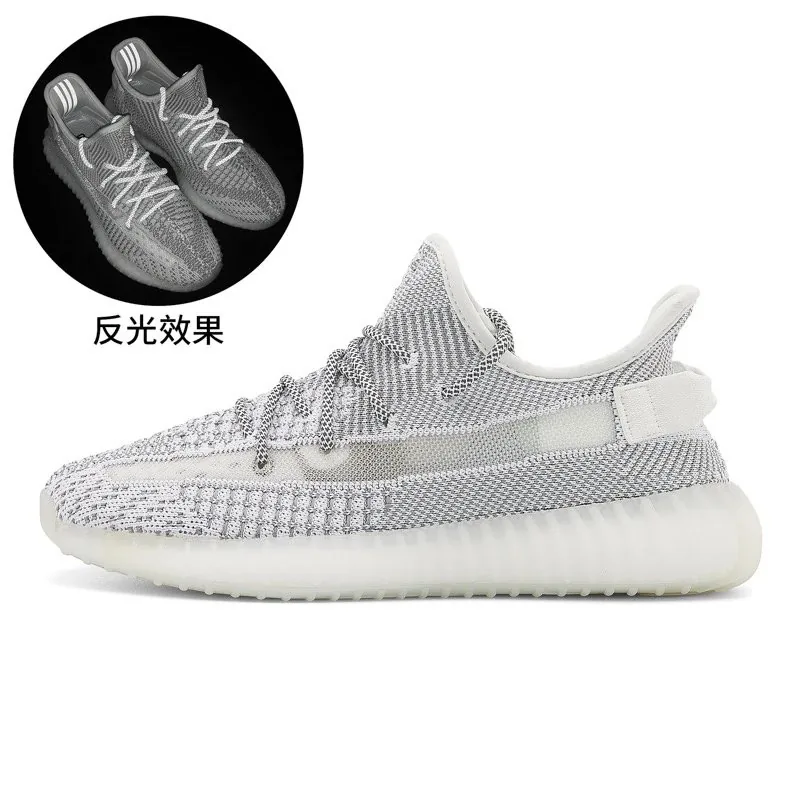 Yeezy 350 V2 Trainers — Photo 8