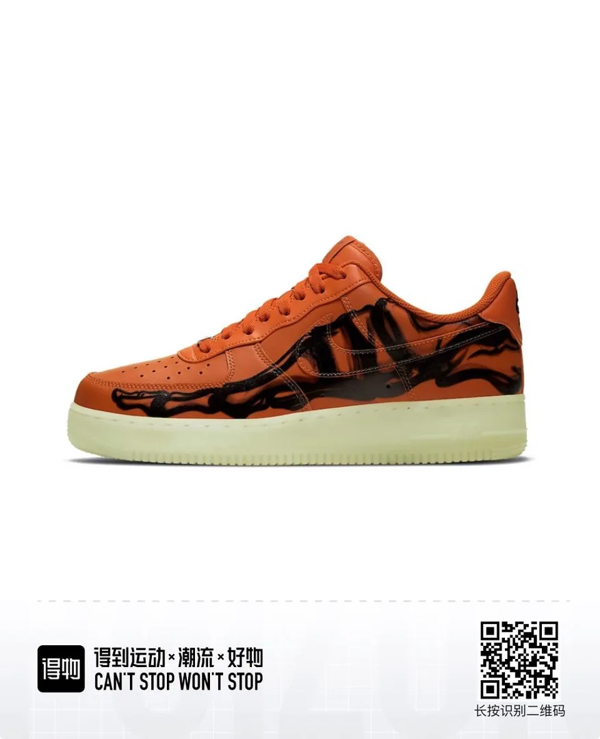Nike Air Force 1 — Photo 5