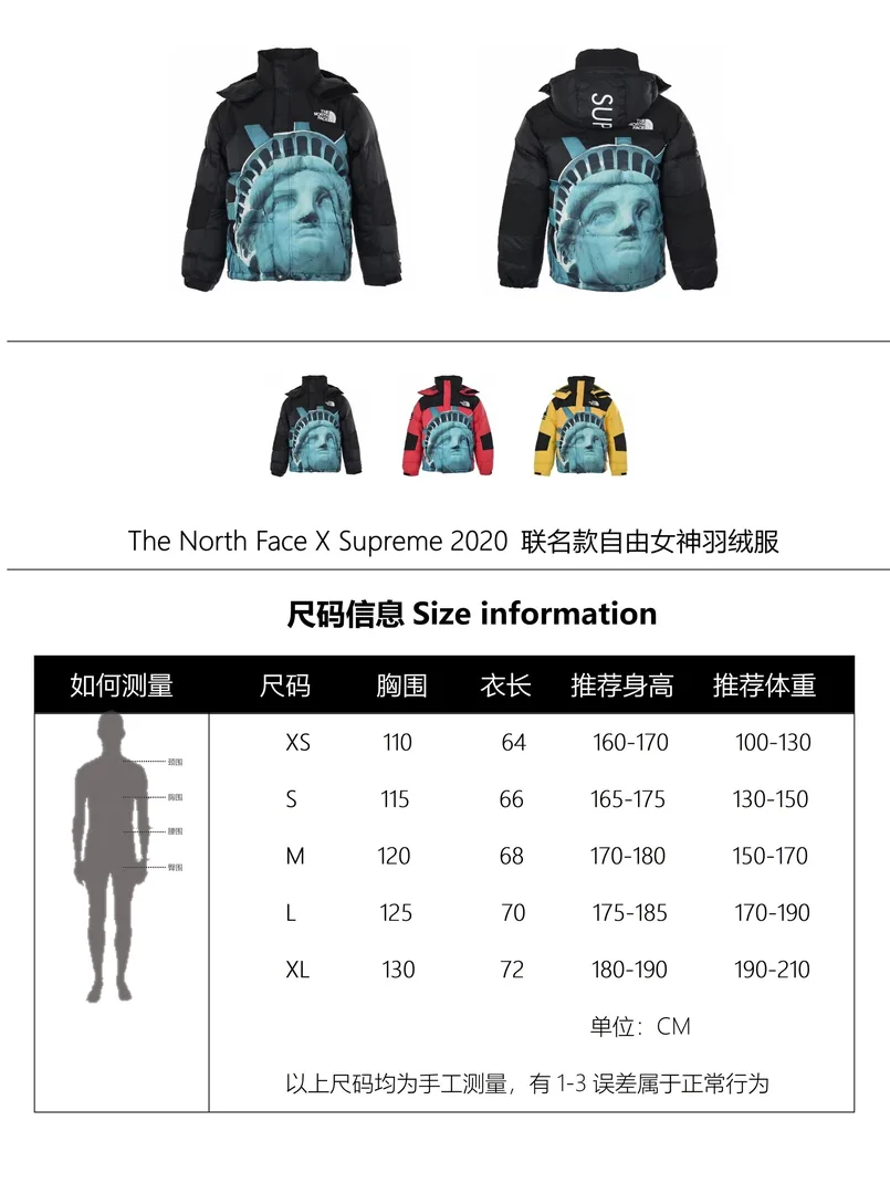 Supreme Statue Of Liberty White Down Jacket — Photo 15