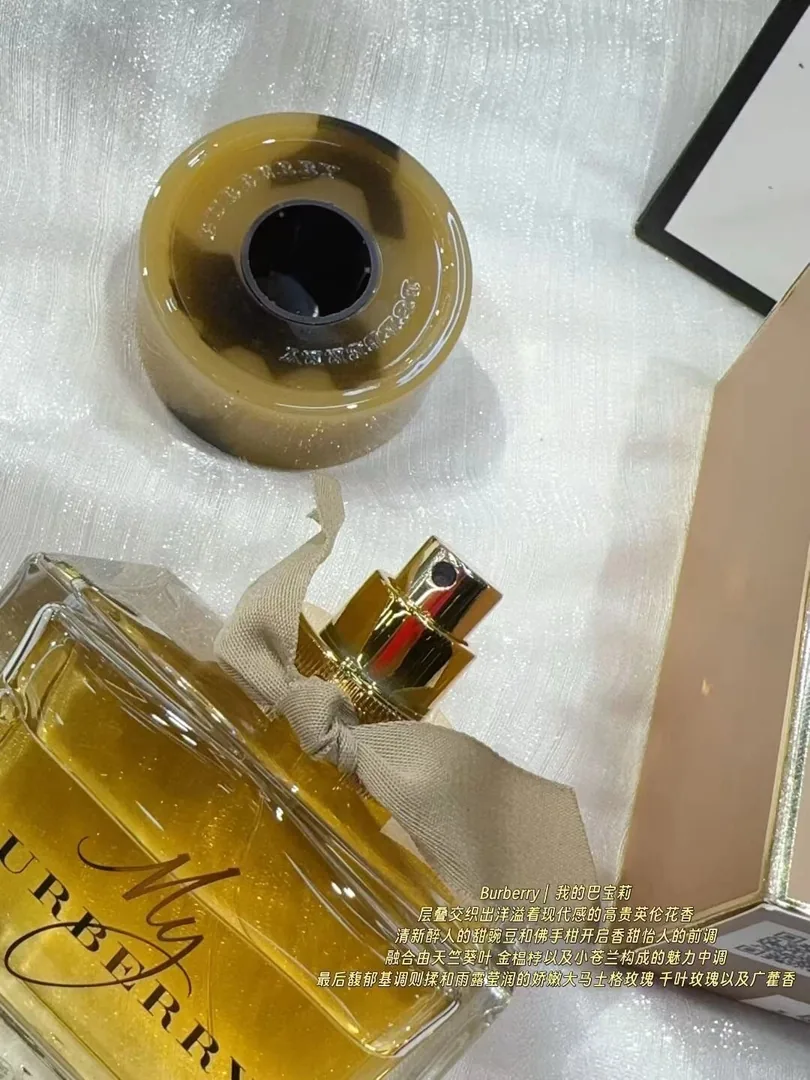 Balenciaga Perfume — Photo 3