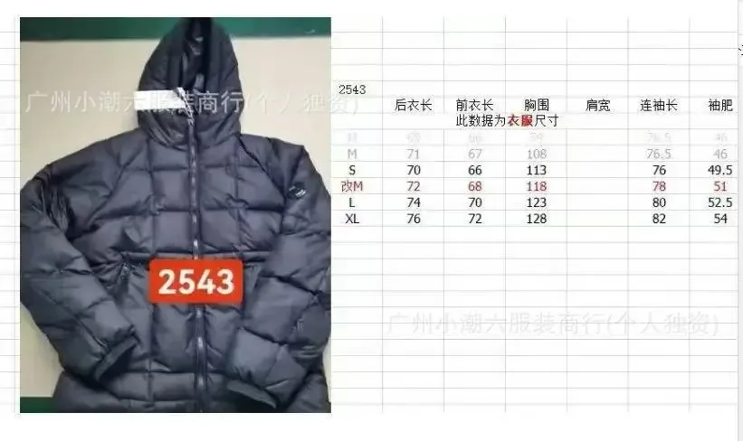 Padded Jacket — photo 2