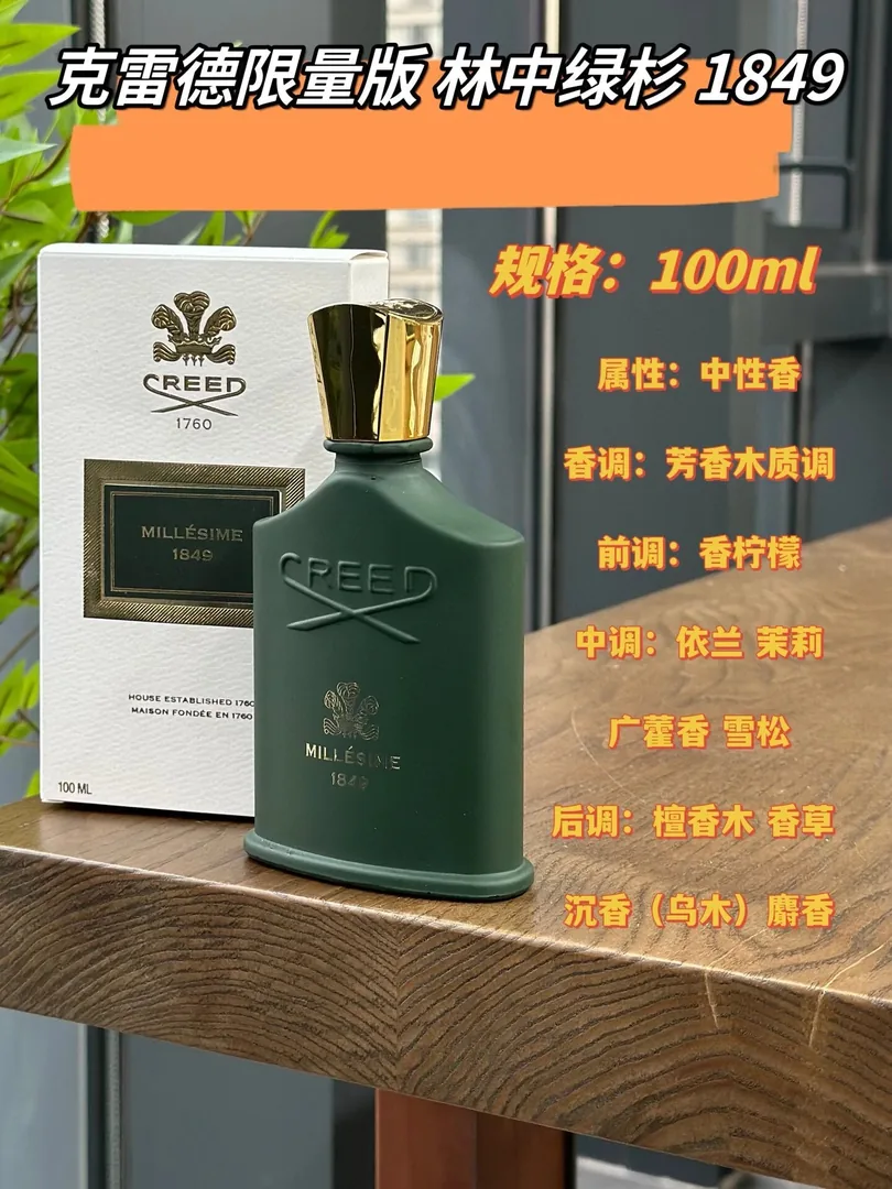 Creed Eau De Parfum — Photo 4