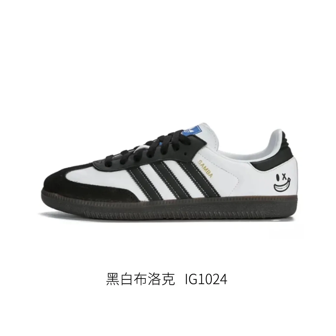 Adidas Samba Retro Trainers — QC