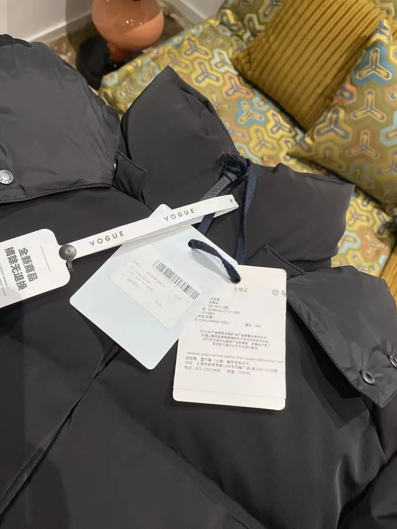 Quilted Puffer Jacket — QC