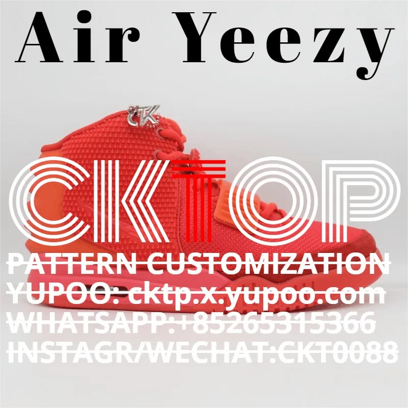 Nike Air Yeezy 2 Sneakers