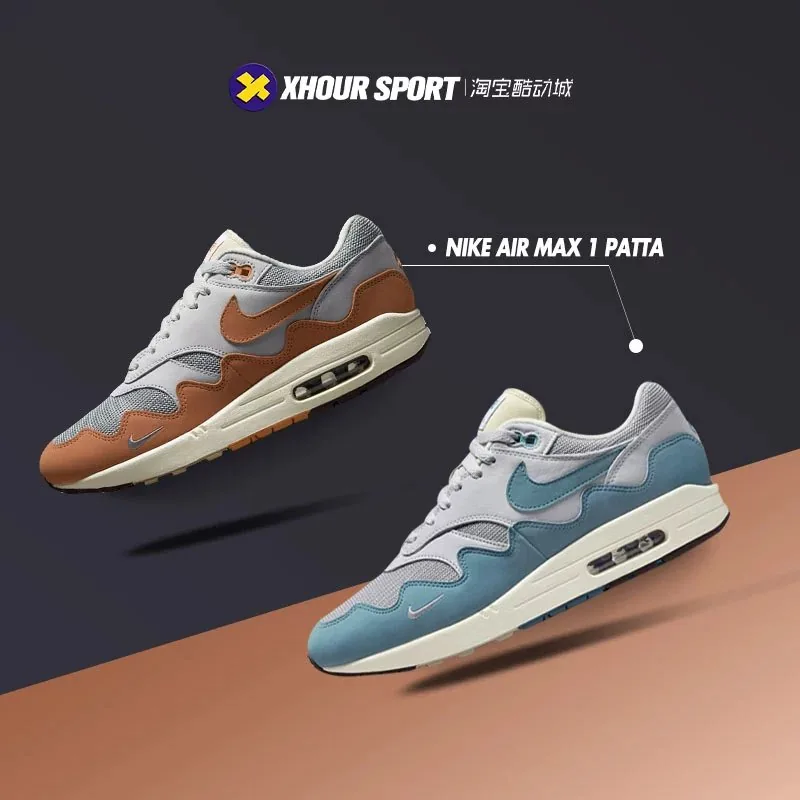 Grey Nike Air Max 1 Patta