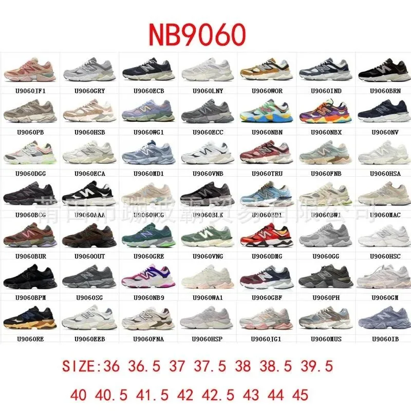 New Balance 9060 Dad Shoes
