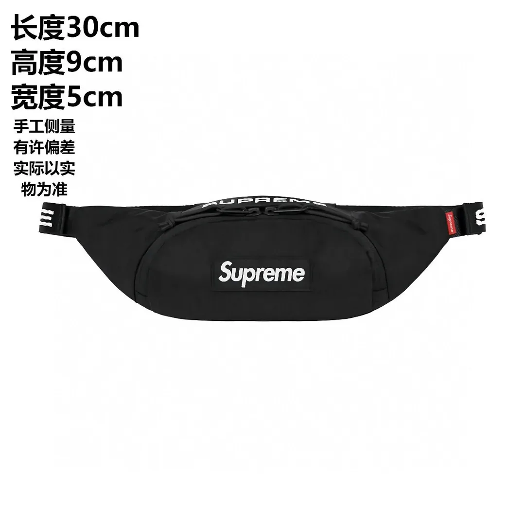 Supreme Backpack Bag Set — QC
