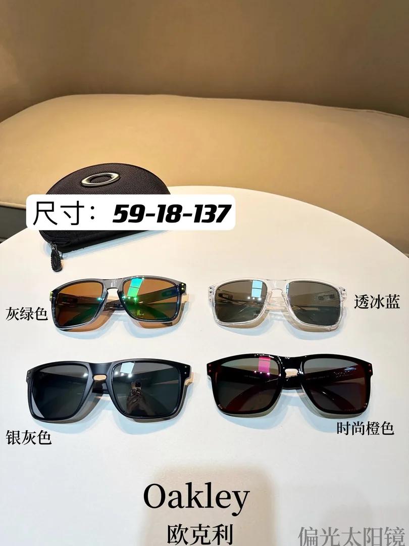 Lightweight Polarized Sunglasses — Photo 2