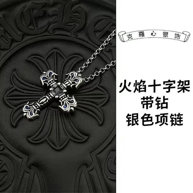 Chrome Hearts Cross Pendant Necklace — QC