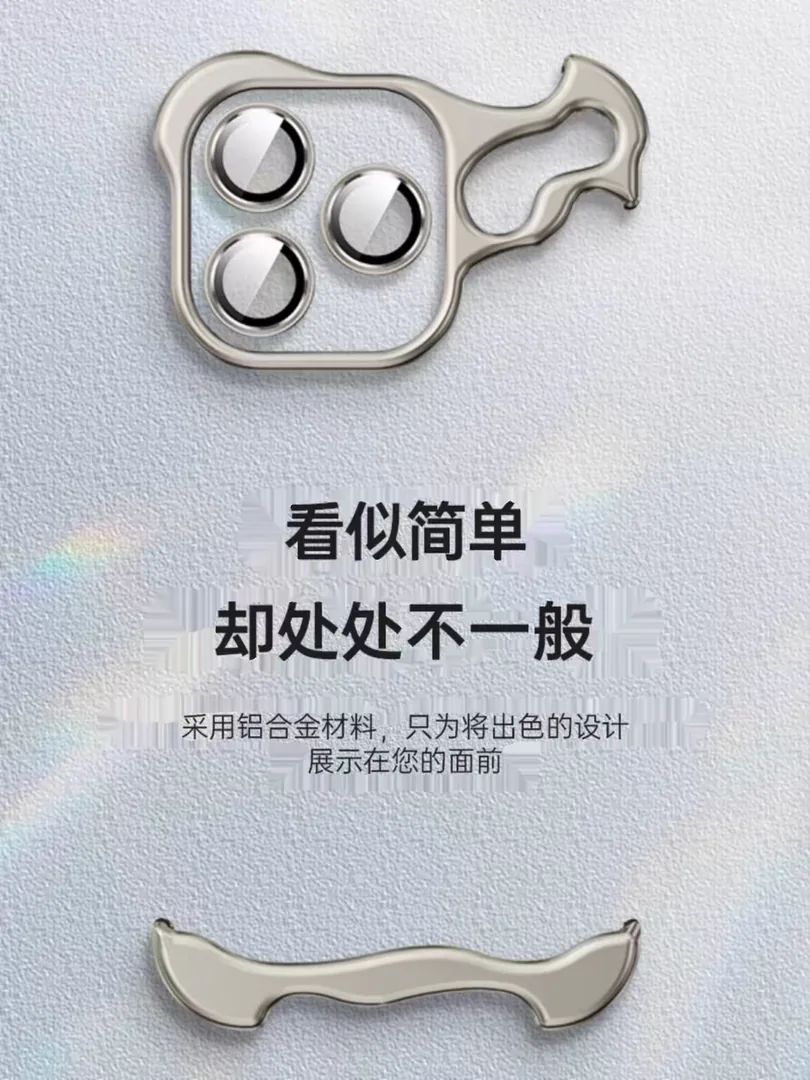 Phone Case — QC