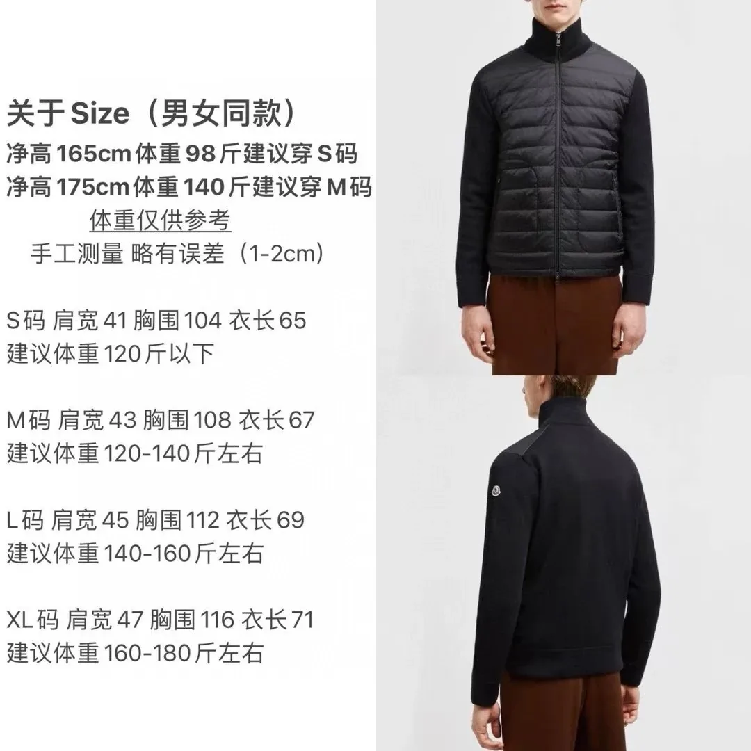Quilted Zip Knit Cardigan — QC