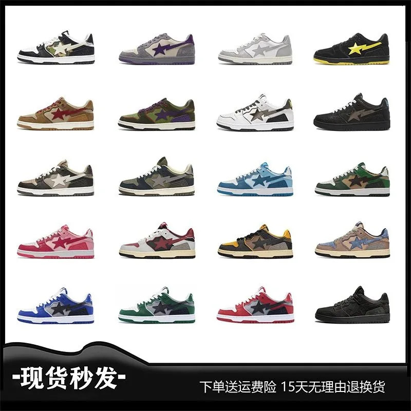 Bape Sta Grey Purple