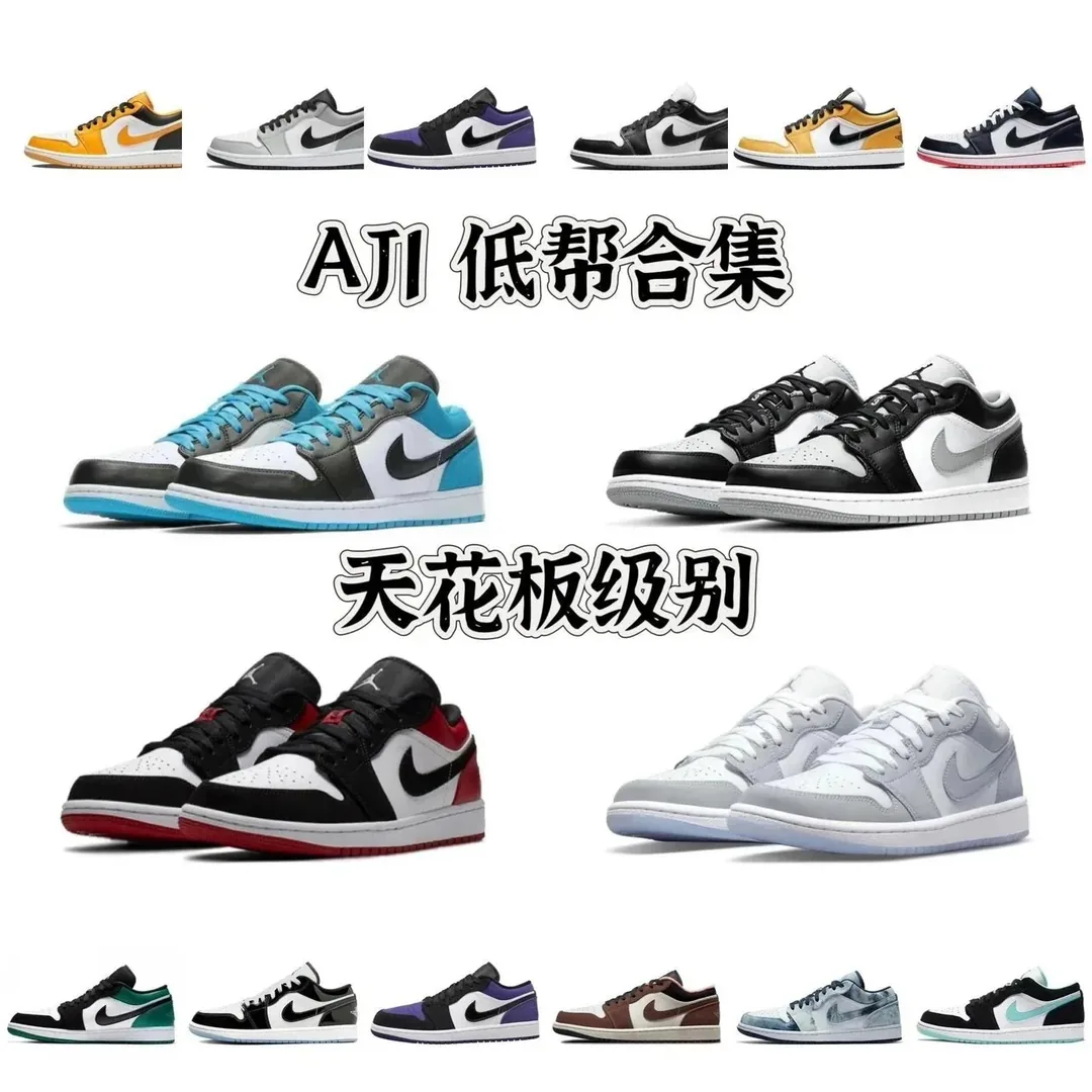 Air Jordan 1 Low Black