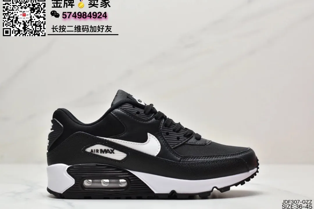 Nike Air Max 90 — QC