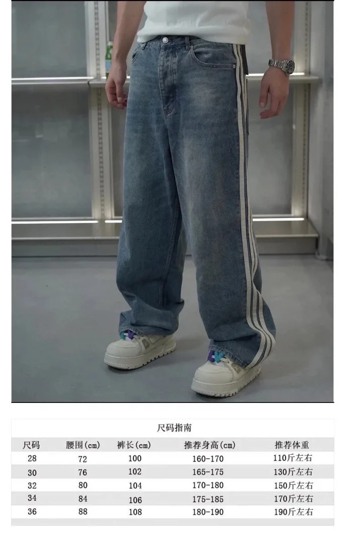 Adidas X Balenciaga Tee — QC