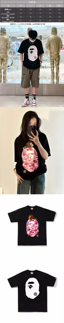 BAPE Ape Head Logo T-Shirt — Photo 3