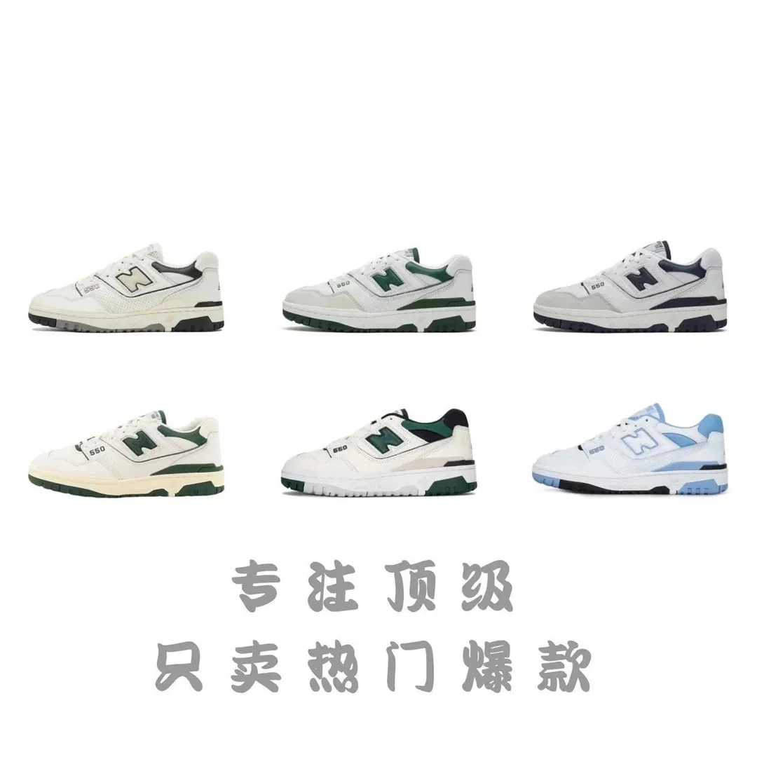 New Balance Retro Running Shoes