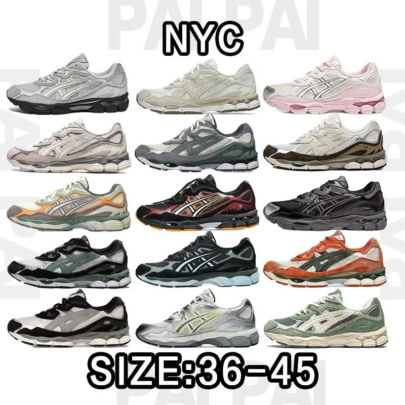 New Balance NYC Runners