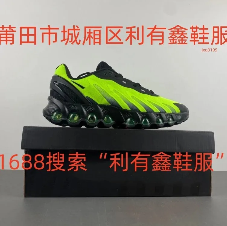 Nike Air Max DN8 — QC