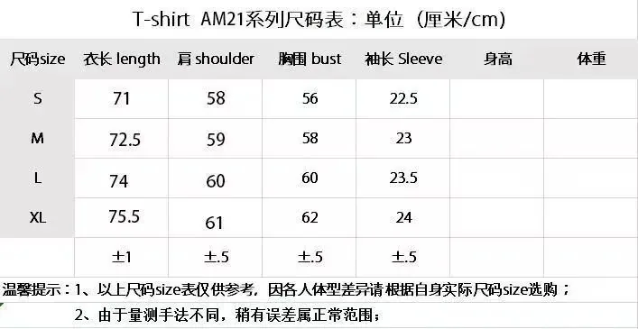 Everyday T-Shirt — Photo 15