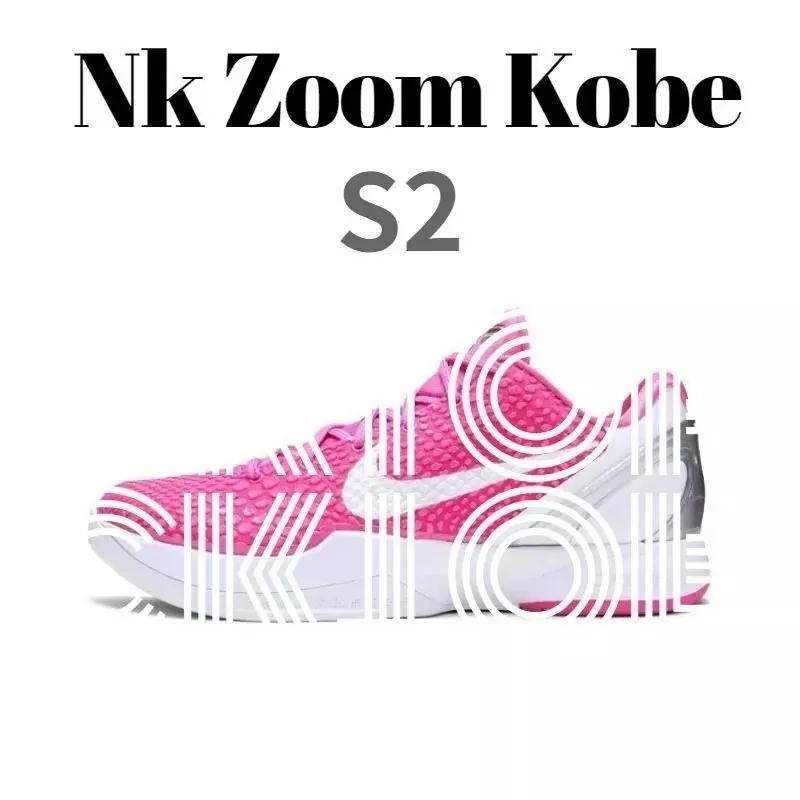 Nike Dunk Low Blue Yellow Kobe Basketball Shoes — photo 4