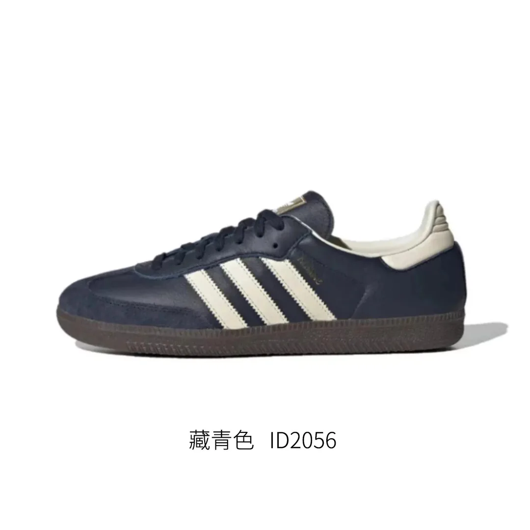 Adidas Samba Retro Trainers — QC